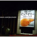 넘버원기프트 이미지