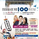 안강공설시장 이미지