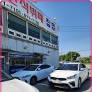 삼성렌트카 네이버블로그
