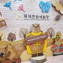 공주산림휴양마을 유아숲체험원 이미지