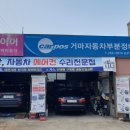 월평로R 이미지