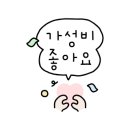 티엔월드 네이버블로그