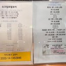 우리동네뷰티샵