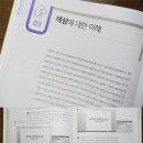 한빛컨설턴트