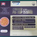 진해탑약국 이미지