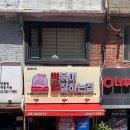떡볶이 참 잘하는집 떡참 영등포당산점 | 영등포구청역 매콤 로제떡볶이 맛집, [떡볶이참잘하는집 떡참 영등포당산점] 토요일 오후 방문기