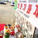 (주)삼천리이엔지 이미지