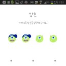 윤콩