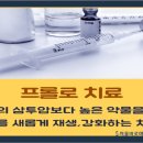 서울바로마취통증의학과의원 이미지