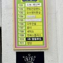 중랑구 속눈썹펌 뷰러 없이도 또렷한 눈매 인브로우