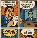 코미니