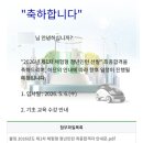 [한수원 인턴] 26년 상반기 한국수력원자력 체험형인턴 합격 후기 + 합격후 일정