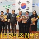 미포영어조합법인 이미지