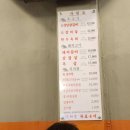 청학골숯불갈비 이미지