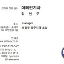 삼화카써비스 이미지