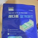 성서병원 | [출산후기] 제왕D-1 성서 동산병원 입원+준비물