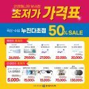 안경매니져 부사점 이미지