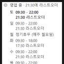 비노카페렌체 이미지