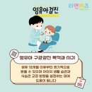 리앤치과의원 이미지