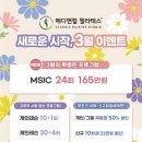 메디앤메디 이미지