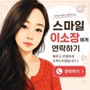 석적읍사무소 | 칠곡 석적 중리 쓰리룸월세/ 보증금500 월45 욕실2 장곡초 장곡중 인근 국가3산단 출퇴근 좋은 가족형 매물