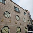락반점 | 수원 중국집 고등반점 점심 주말 방문 후기