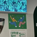와로샐러드진주 이미지