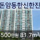 노아내과의원 이미지