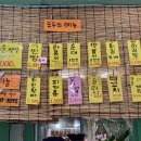 모두의떡대