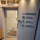 리브 아이래쉬 이미지