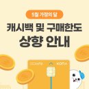 이음마트