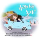 두지리함박골매운탕 이미지