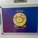 학당 | 퍼스널컬러 진단 후기｜타마학당 다녀온 솔직 후기 (가을 웜톤 딥)