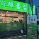 부장한우 이미지