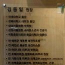 문성철정형외과의원 이미지