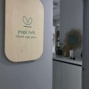 서울 서초구 Yoga Loft, 가는법, 후기, 가격