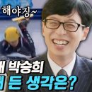 쇼트트랙 박승희 선수가 넘어졌을때 든 생각.jpg 이미지