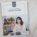 슬기로운 생활 매듭 이미지