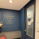해림미트 | [출산] 린산후조리원 맘스뷰티 (feat. 산후마시지 8회)