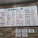 형제수산마트 네이버블로그