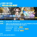 이남상회