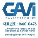 매립 스크린 교체 설치 후기 — 창녕 보건소 매립 스크린이 찢어졌어요
