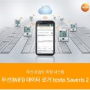 주식회사 제이솔루션 이미지