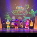 [고양] 고고다이노 곤충탐험대 : 고고다이노가 작아졌어요 🦖 고양어울림누리 별모래극장 37개월 관람후기