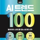 보람동_여울초등학교 이미지