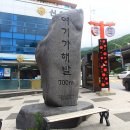 팍스빌펜션 이미지