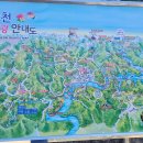 광덕계곡관광지 이미지