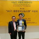 (주)다인콘텐츠컴퍼니 내외통신