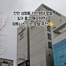슈바이처도르프 이미지