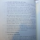 [중급] p.729 /보상/종합2번/ 적용공시지가 이미지